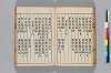 二酉洞 049/082
