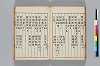 二酉洞 067/082