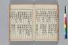 二酉洞 069/082
