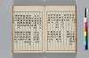二酉洞 073/082
