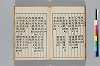 二酉洞 075/082
