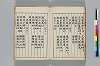 二酉洞 078/082