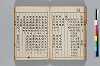 二酉洞 034/064