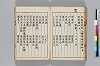 二酉洞 047/064
