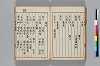 二酉洞 050/064
