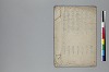 読本名題集 015/015