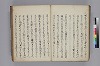 おもひきや日記 015/050