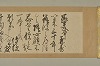 綱村朝臣巻 003/007
