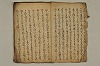 韃靼見聞記 003/022