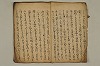 韃靼見聞記 004/022