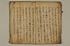 韃靼見聞記 008/022