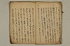 韃靼見聞記 011/022