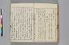 三山雅集 105/124