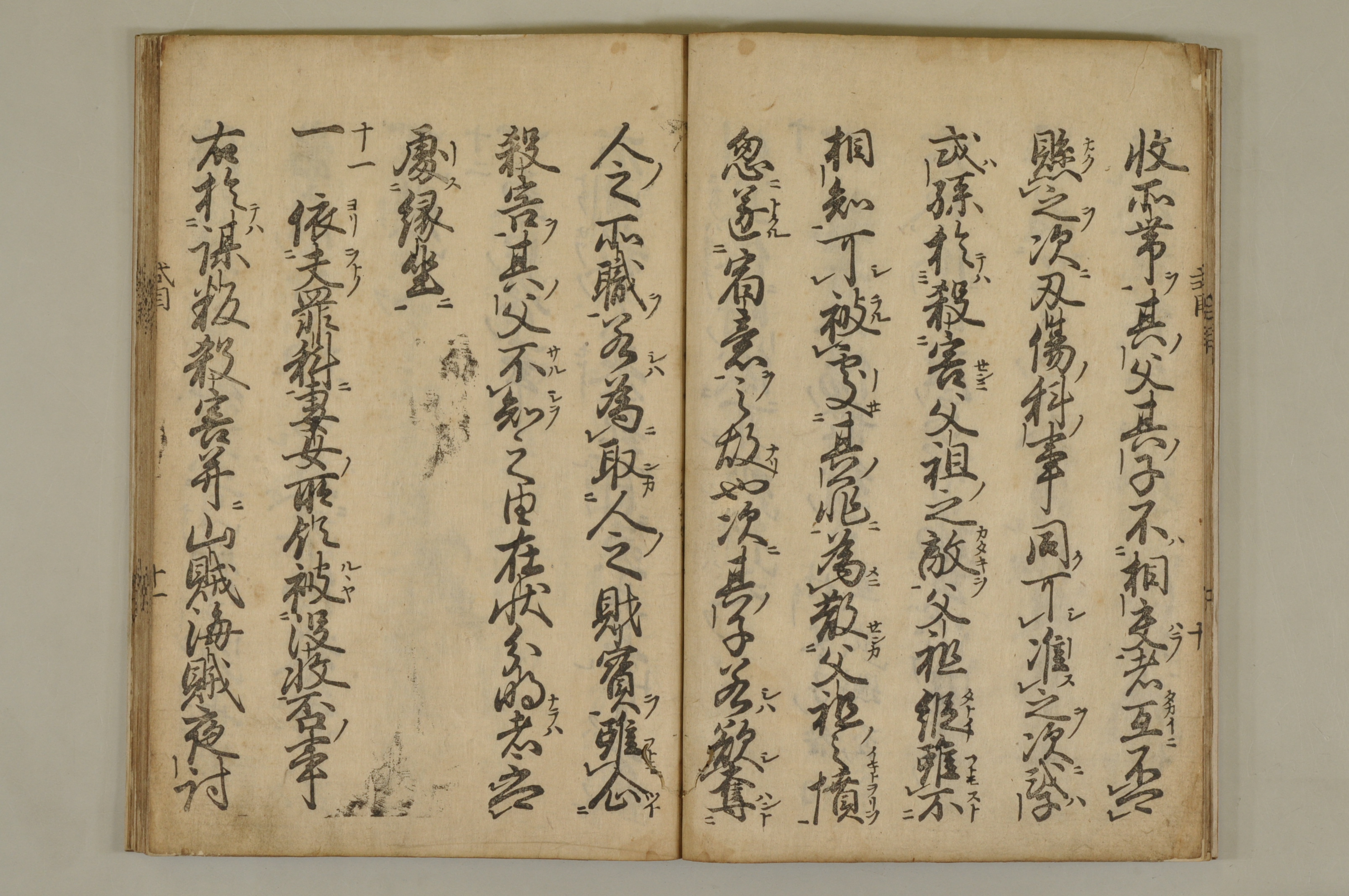富山市立図書館