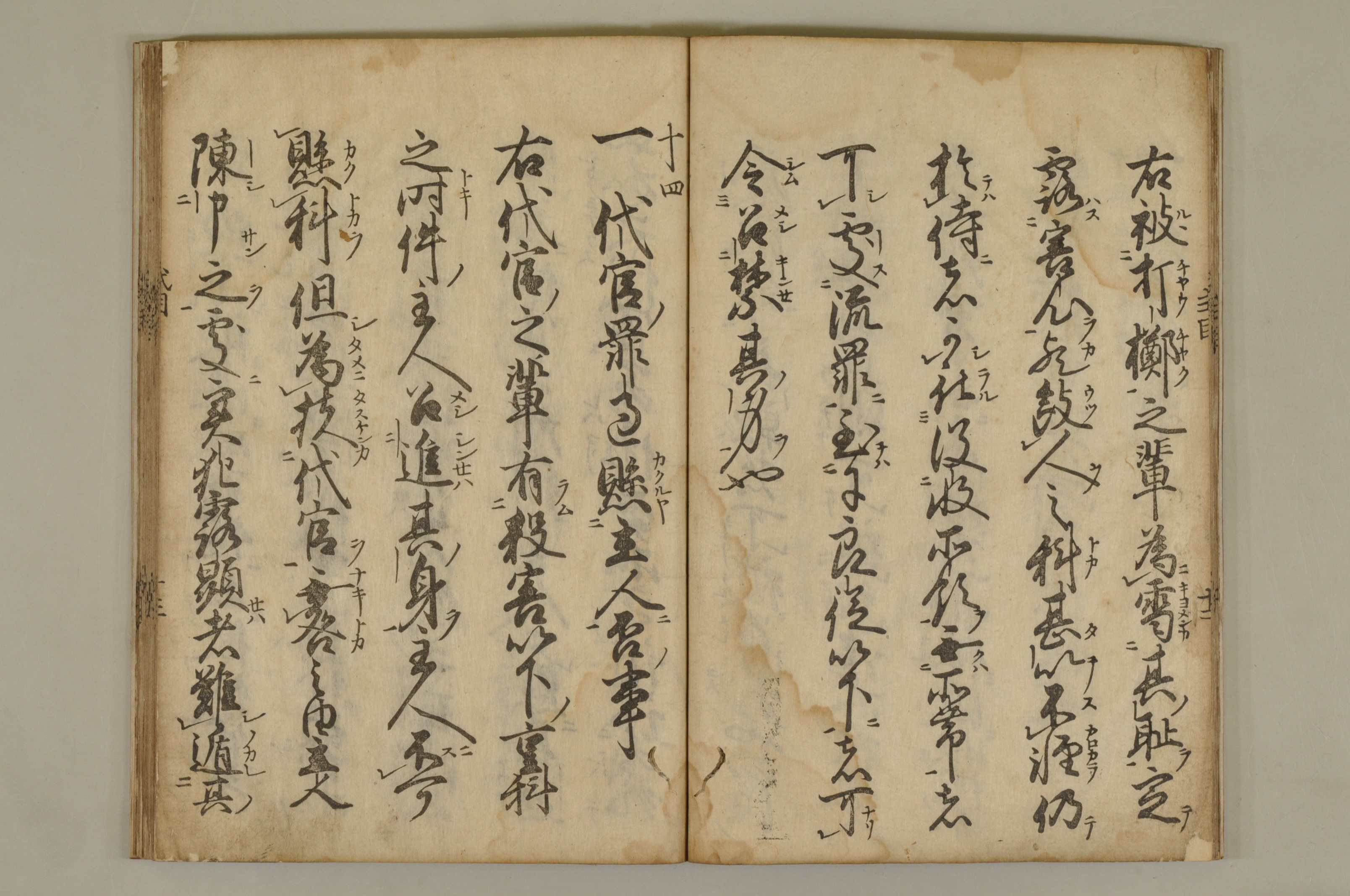 富山市立図書館