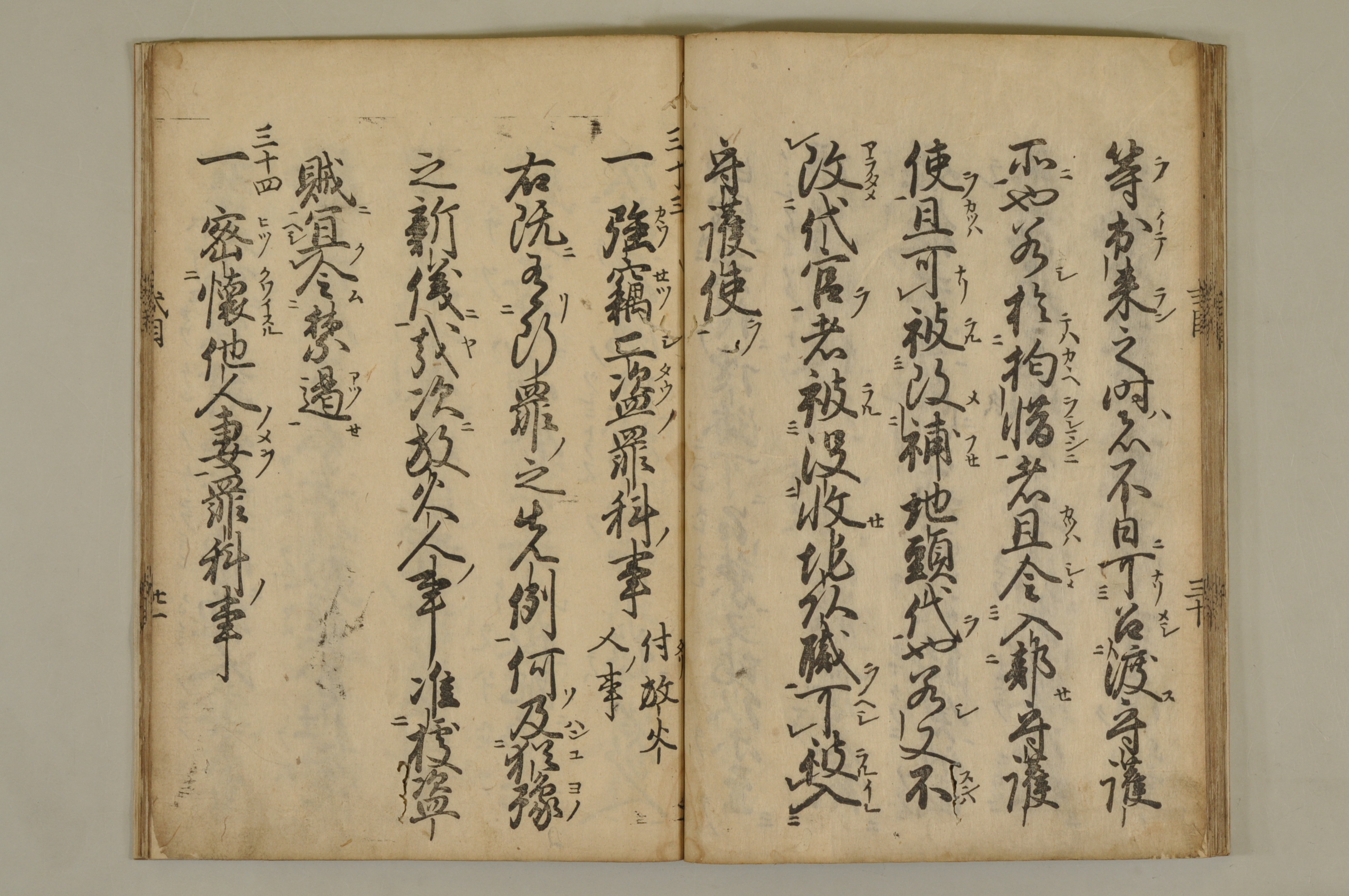 富山市立図書館