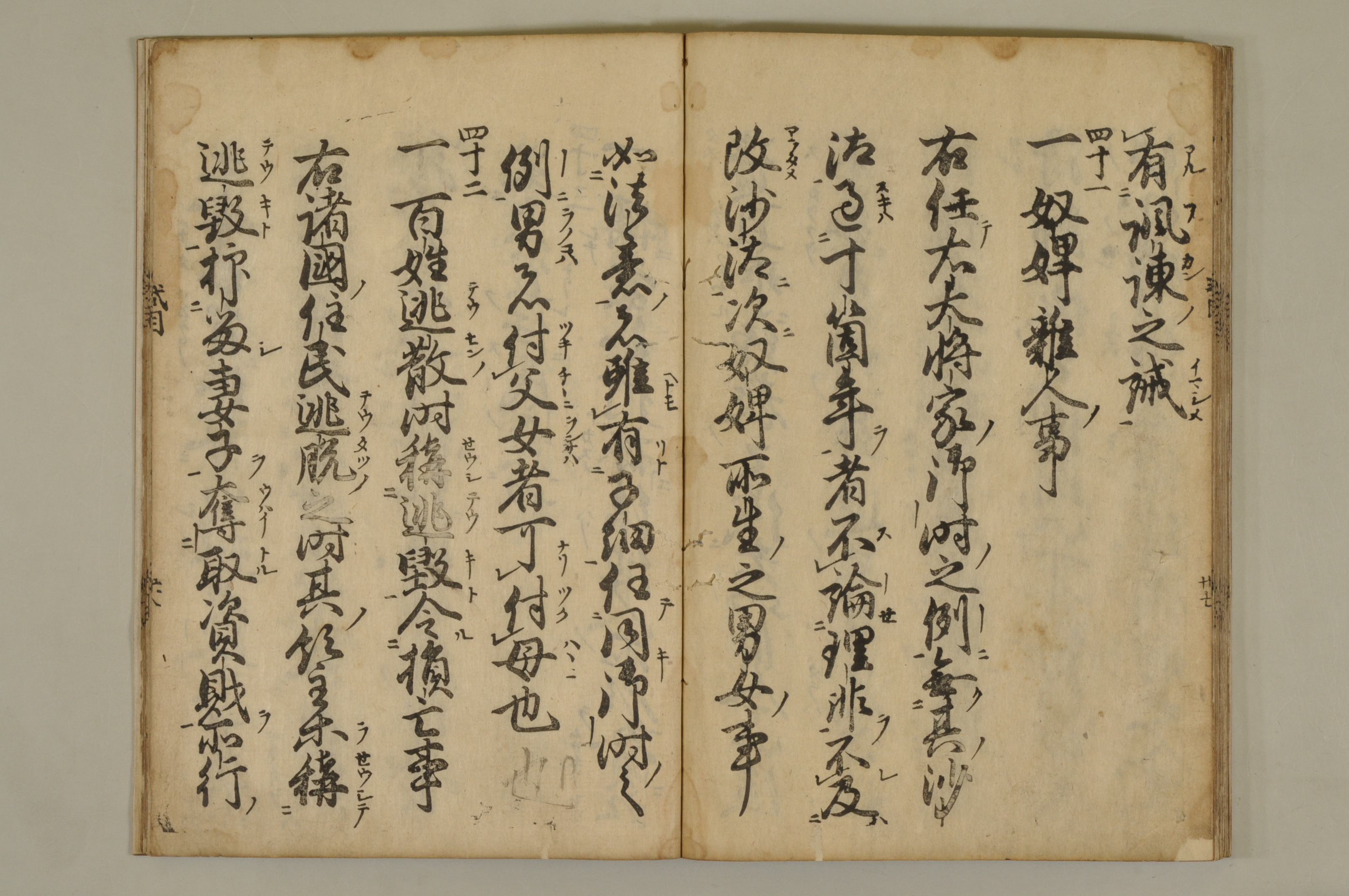富山市立図書館
