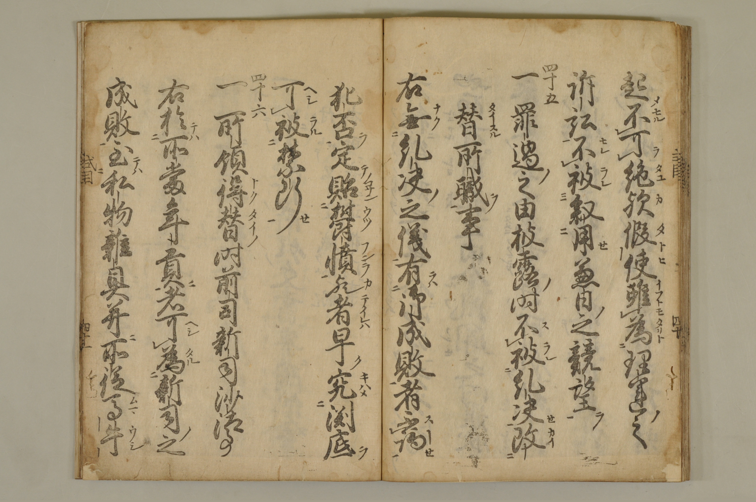 富山市立図書館
