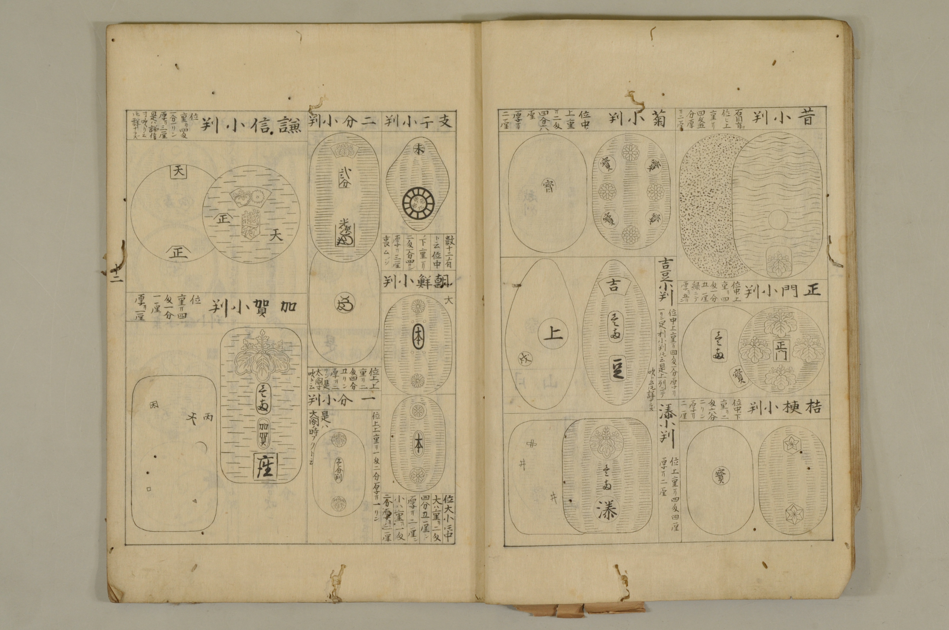 富山市立図書館