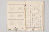 雪花圖説 015/020