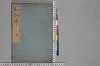 画像4097