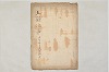 画像4154