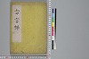 画像4222