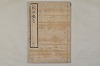 画像4292