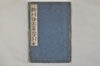 画像4305