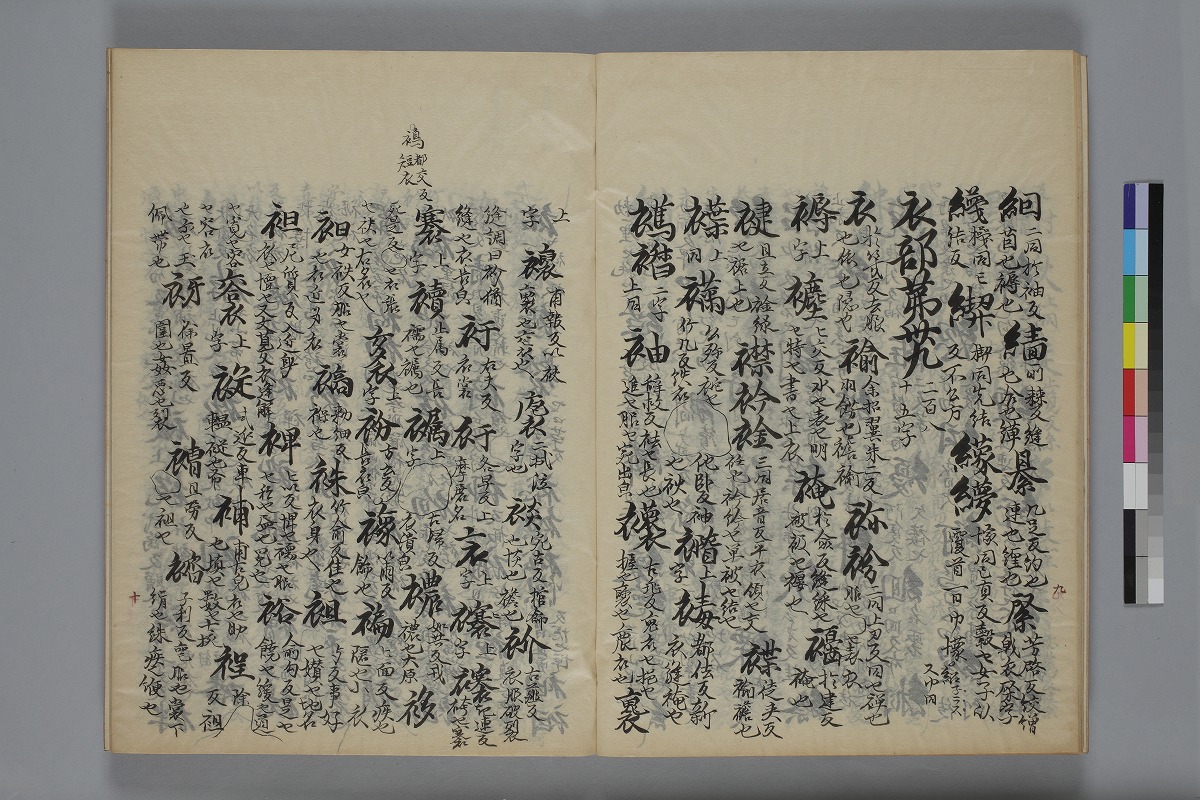 富山市立図書館