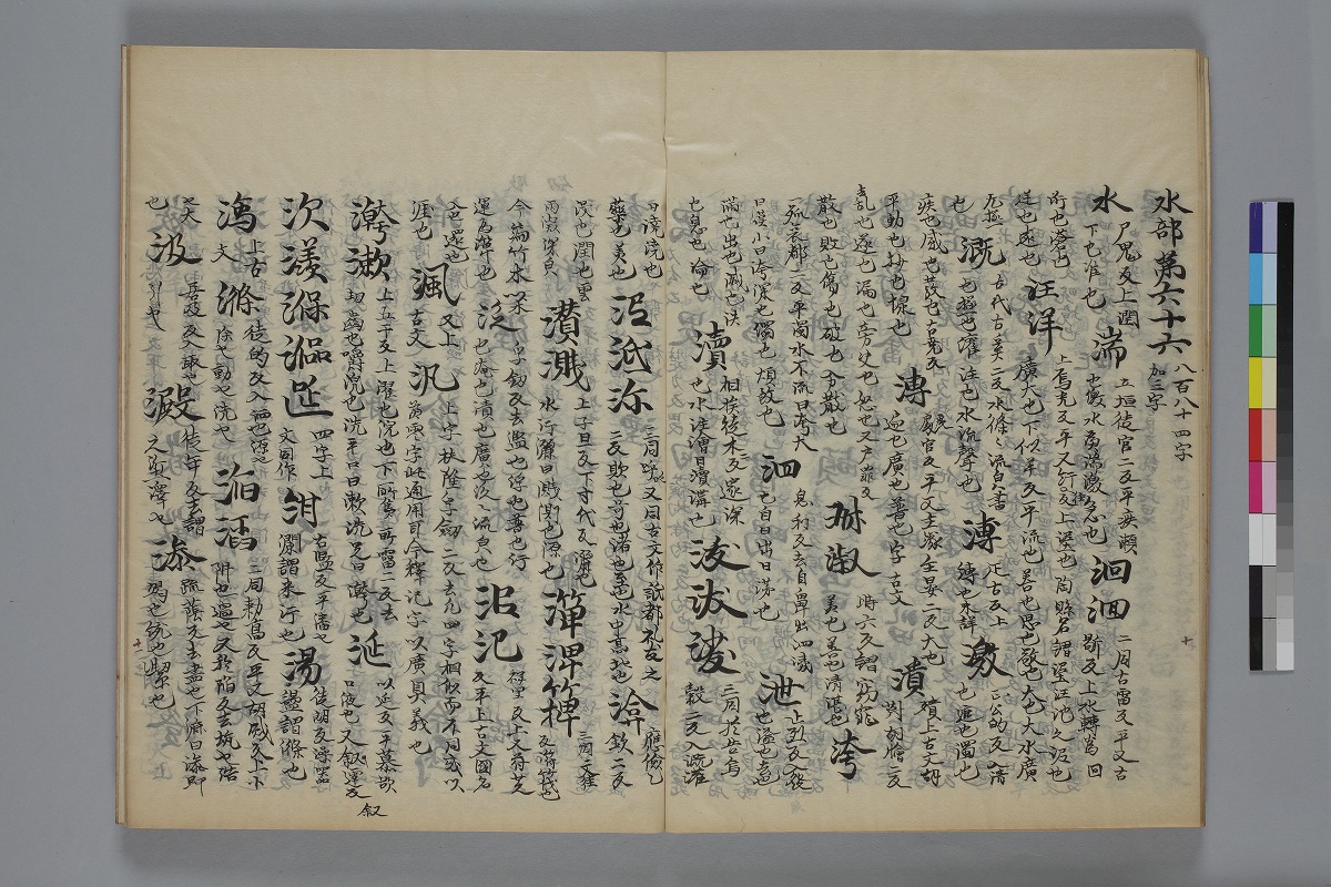 富山市立図書館