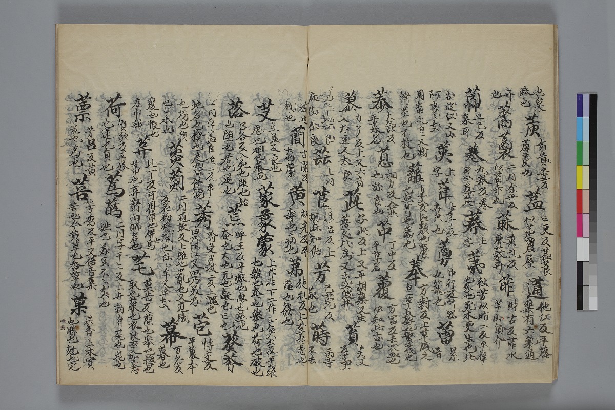 富山市立図書館