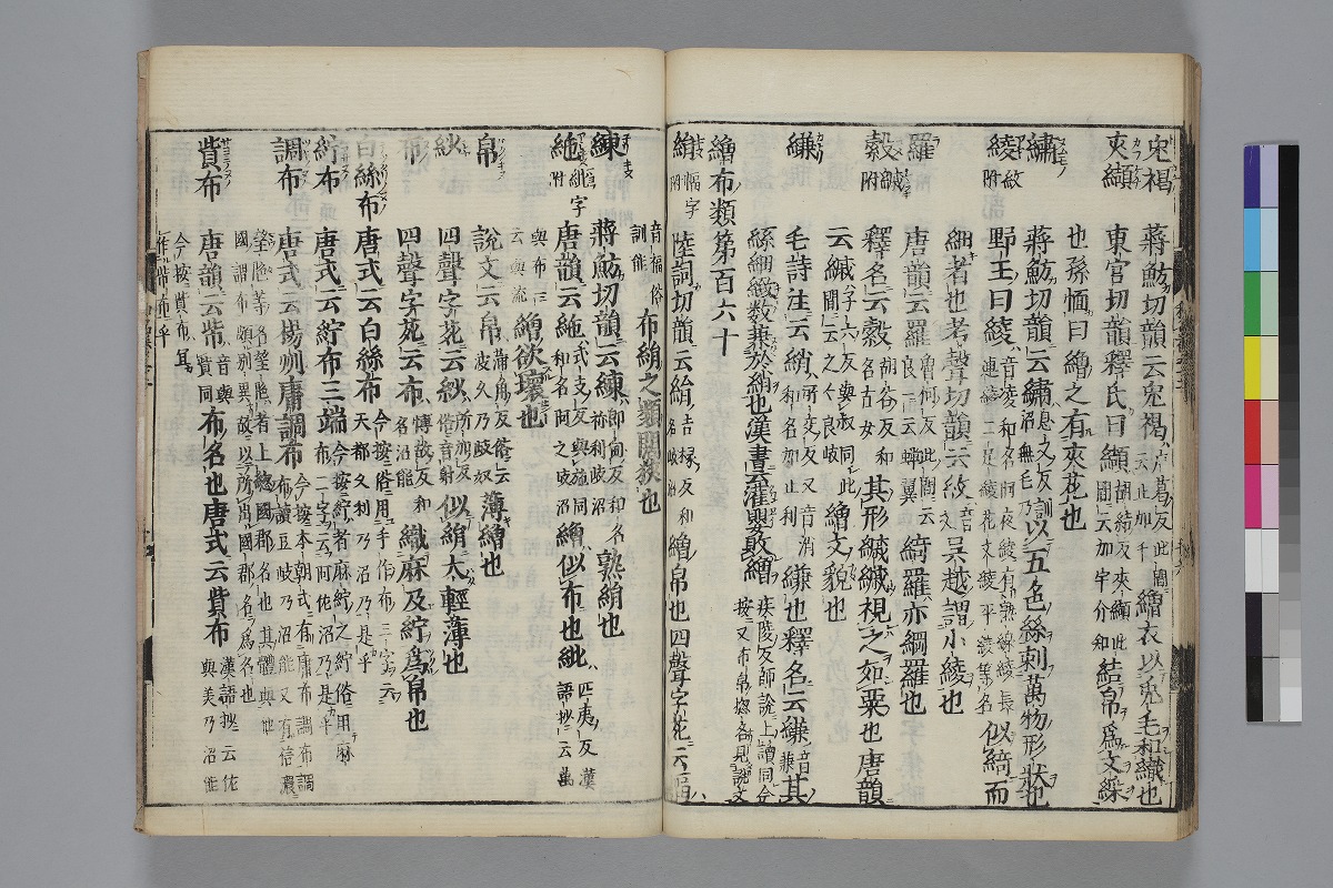 富山市立図書館