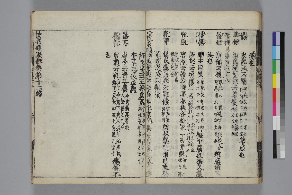 富山市立図書館