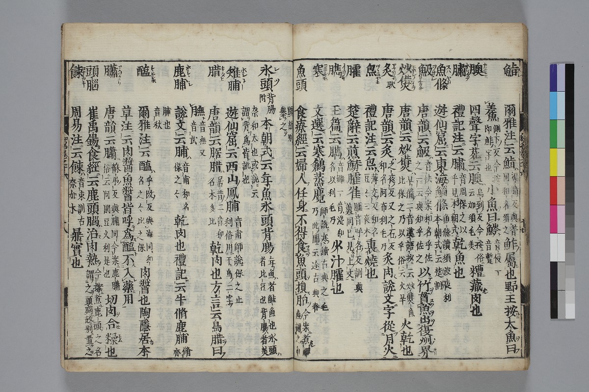 富山市立図書館