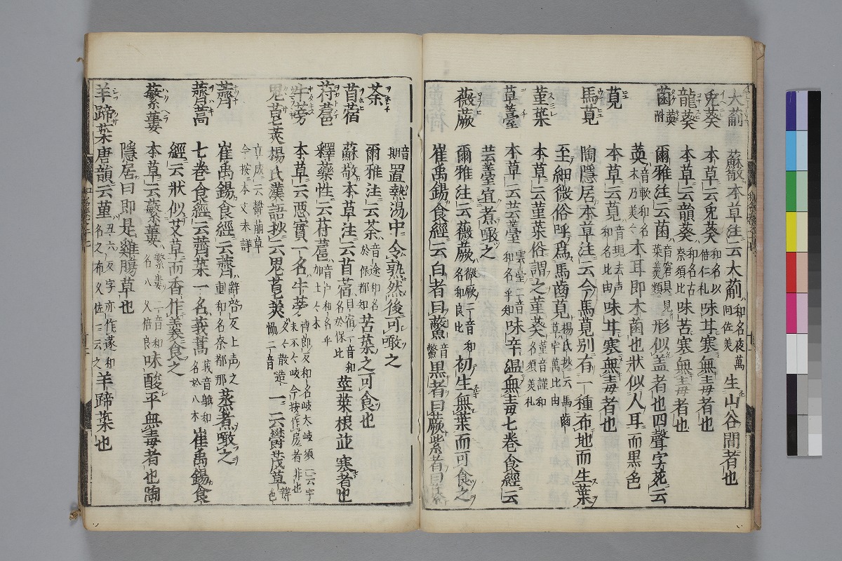 富山市立図書館