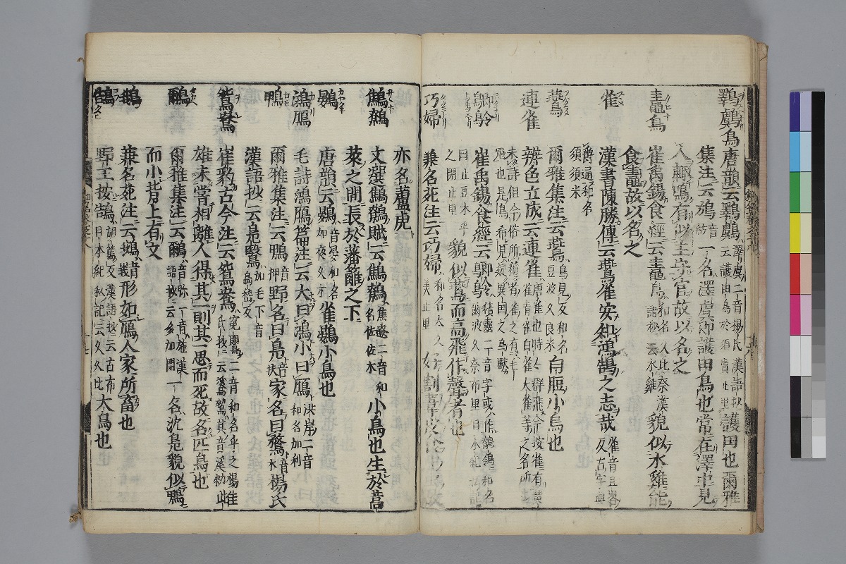 富山市立図書館