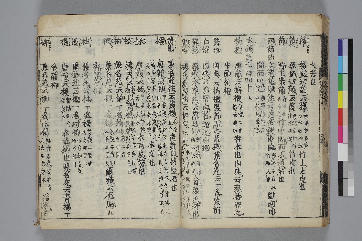 富山市立図書館