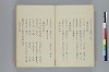據字造語抄 007/039