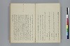 據字造語抄 009/039