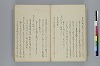 據字造語抄 014/039