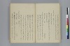 據字造語抄 015/039