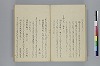 據字造語抄 016/039
