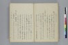 據字造語抄 021/039