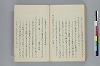 據字造語抄 034/039