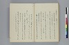 據字造語抄 035/039