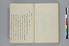 據字造語抄 036/039