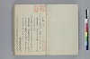 據字造語抄 002/036