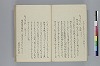 據字造語抄 007/036
