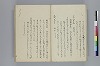 據字造語抄 015/036